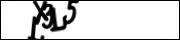 Защита от автоматических сообщений