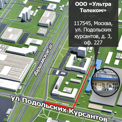 схема