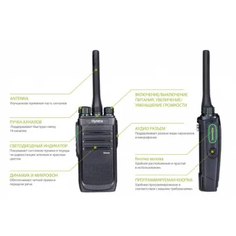 Цифровая рация Hytera PD505 VHF
