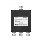 Делитель мощности ДалСВЯЗЬ DS-WS-13 PIM -155дБн@2x43дБм