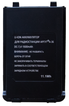 Аккумулятор для раций Аргут А-36