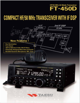 Трансивер Yaesu FT-450D