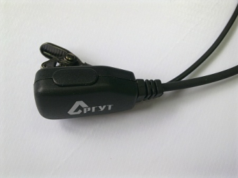 Гарнитура Аргут E14D-Y2
