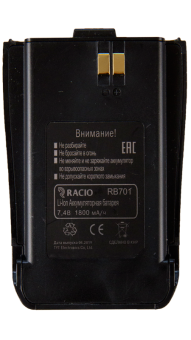 Аккумулятор Racio RB701