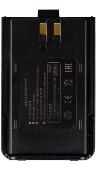 Аккумулятор Racio RB301