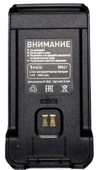 Аккумулятор Racio RB621