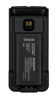 Аккумулятор Racio PRB01