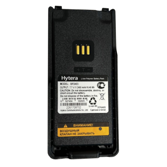 Hytera HP705