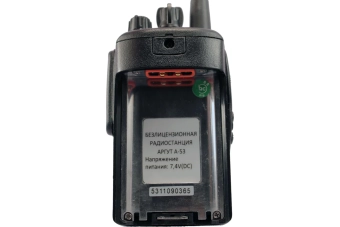 Рация Аргут А-53