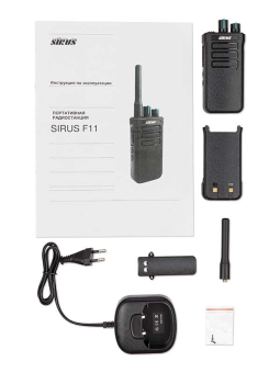 Профессиональная радиостанция SIRUS F11