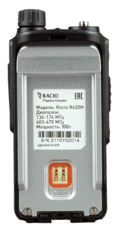 Портативная рация Racio R620H