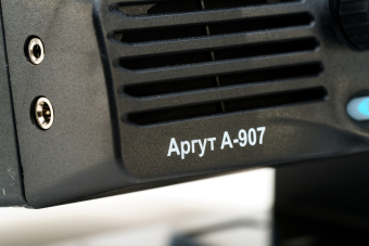 Рация Аргут А-907