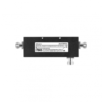 Ответвитель ДалСВЯЗЬ DS-DC-5 PIM -155дБн@2x43дБм