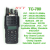 Рация Hytera TC-780