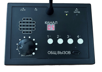 Радиостанция ГРАНИТ Р48У.10 "Волновая сеть"