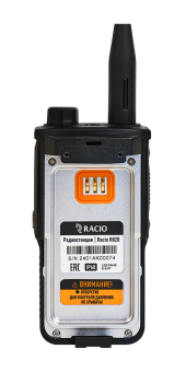 Радиостанция Racio R820