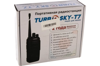 Рация Turbosky T7 DMR