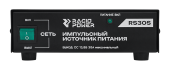 Источник питания Racio Power RS30S