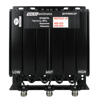 Дуплексер Racio Antenna RDF6U3-10