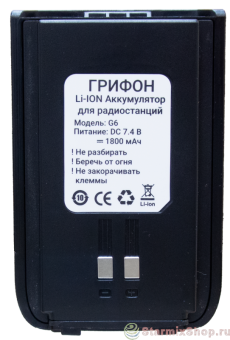 Аккумулятор для раций Грифон G-6