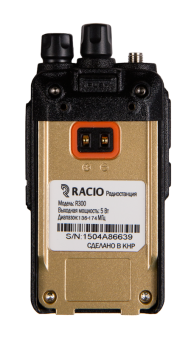 Портативная рация Racio R300 VHF