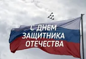 Внимание! Изменение графика работы в преддверии праздника Внимание! Изменение графика работы в преддверии праздника