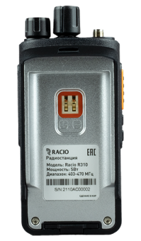 купить Рация Racio R310 Рация Racio R310